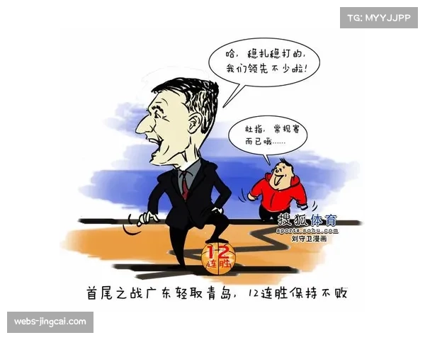 广东轻取四川保持不败金身 关键节点攻防连贯性延续强势 广东轻取四川保持不败金身 关键节点攻防连贯性延续强势