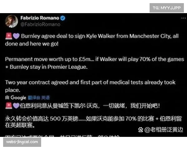 伯恩利深陷降级区 主场胜率数据与保级需求存差距 伯恩利深陷降级区 主场胜率数据与保级需求存差距